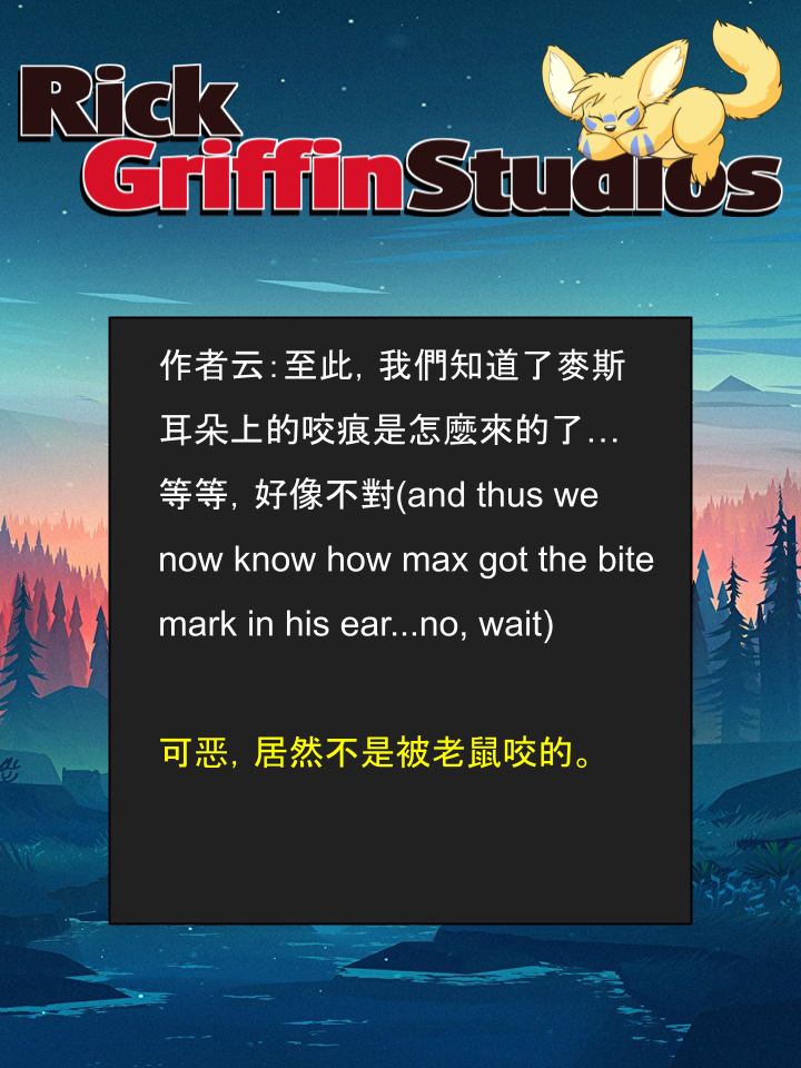 Housepets!漫画,第1502话2图