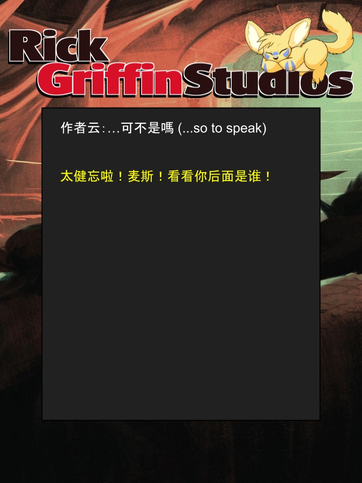 houseplay作弊码漫画,第1268话2图