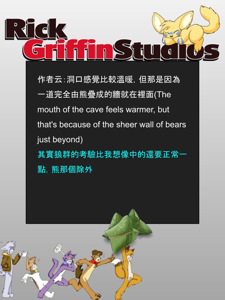 Housepets!漫画,第942话2图