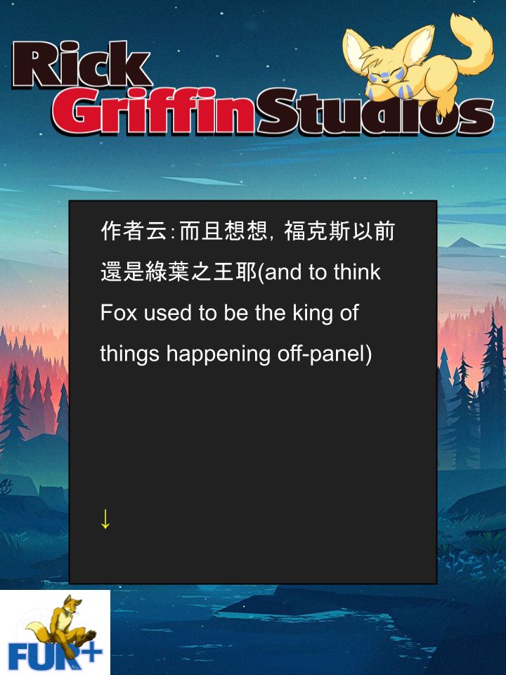 Housepets!漫画,第1487话2图