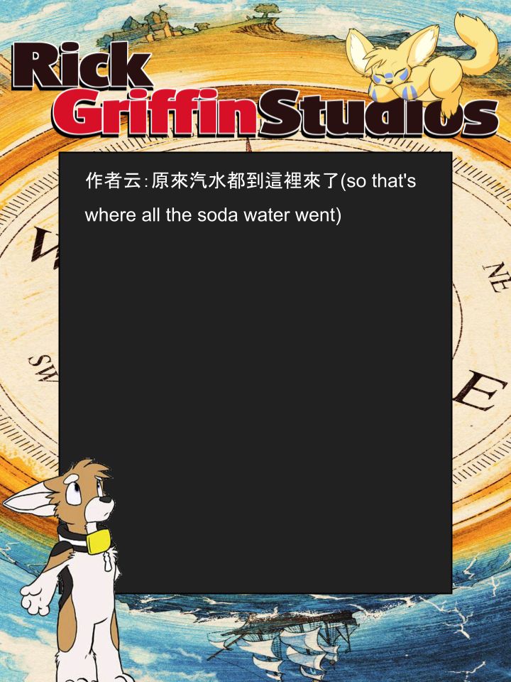 Housepets!漫画,第1229话2图