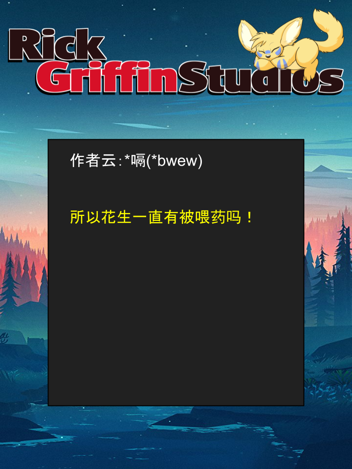 Housepets!漫画,第1495话2图