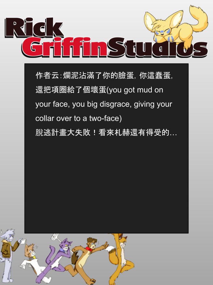 houseparty完成所有任务存档漫画,第908话2图