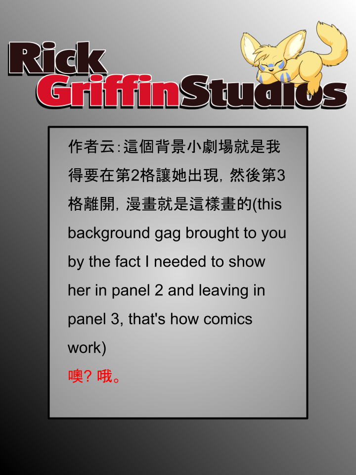 houseparty怎么穿衣服漫画,第1754话2图