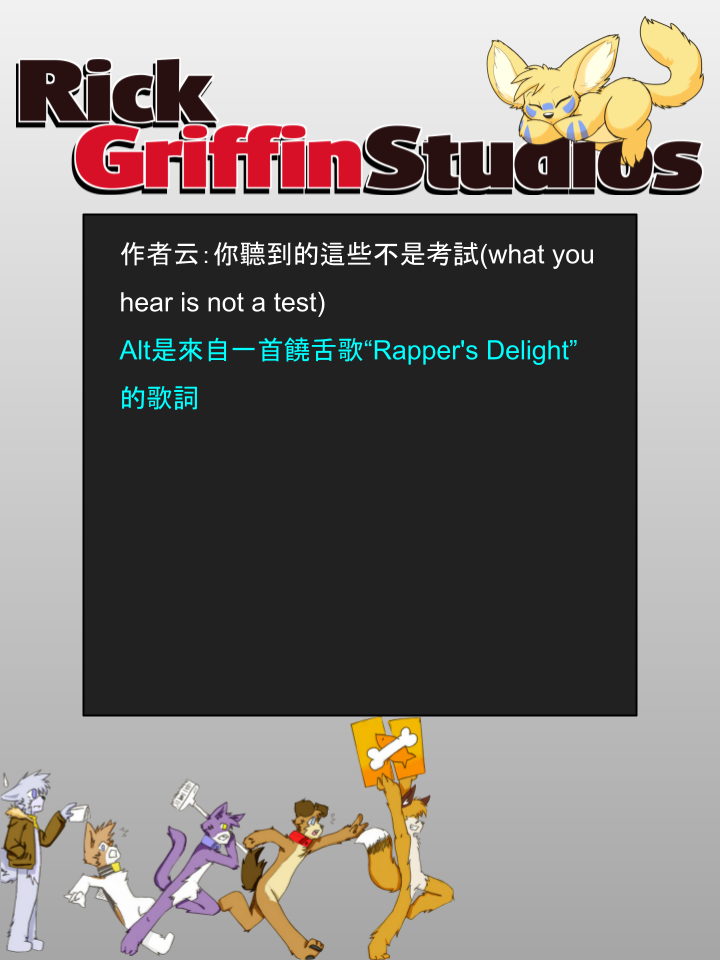 Housepets!漫画,第996话2图