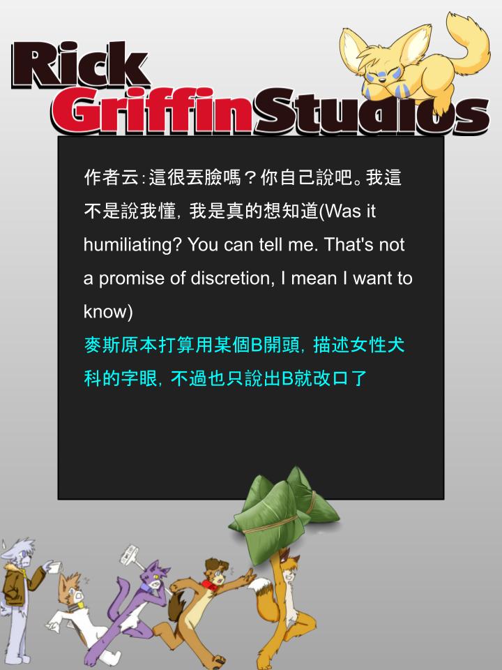 Housepets!漫画,第959话2图