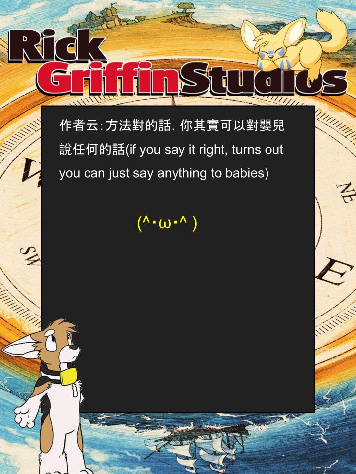 Housepets!漫画,第1206话2图