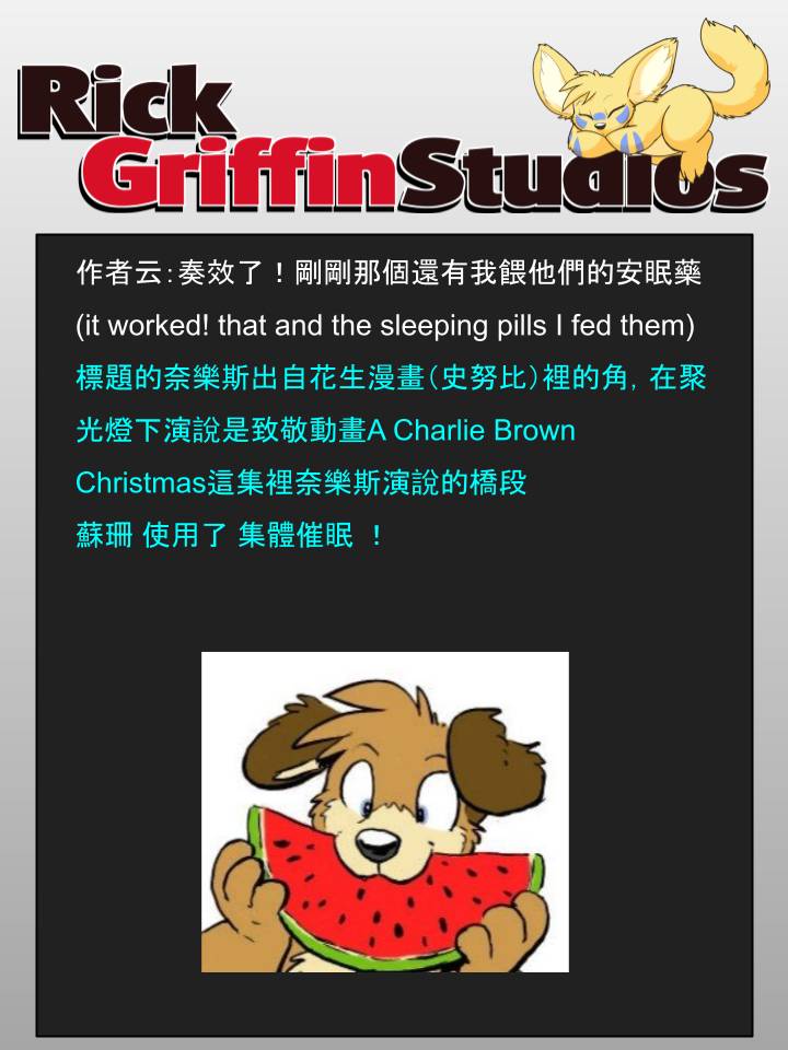 houseparty完成所有任务存档漫画,第923话2图