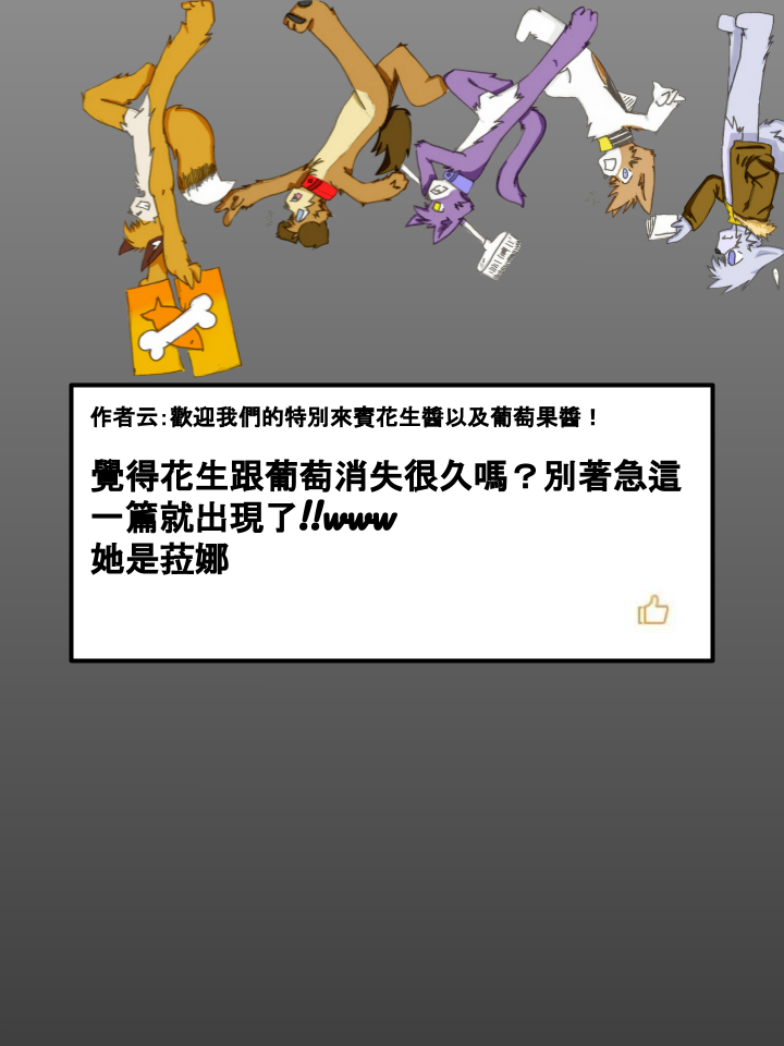 houseparty储物箱在哪里漫画,第235话3图