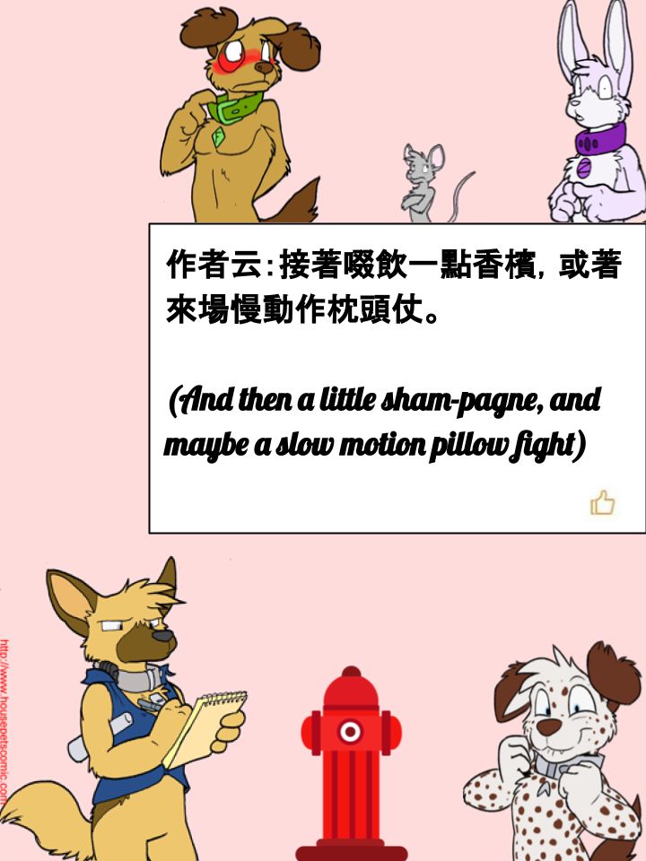 Housepets!漫画,第274话2图