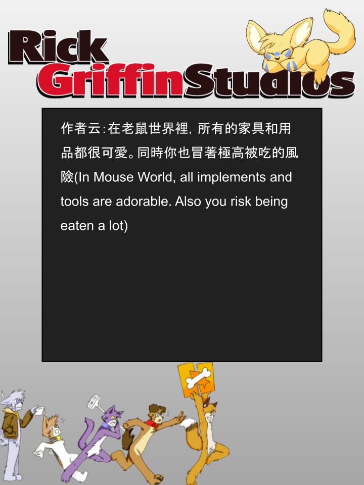 Housepets!漫画,第971话2图