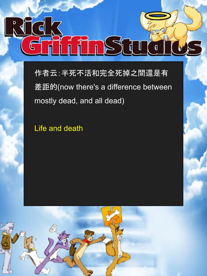 Housepets!漫画,第1126话2图