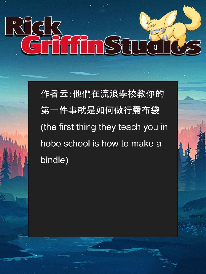 housepeanut.stu漫画,第1498话2图