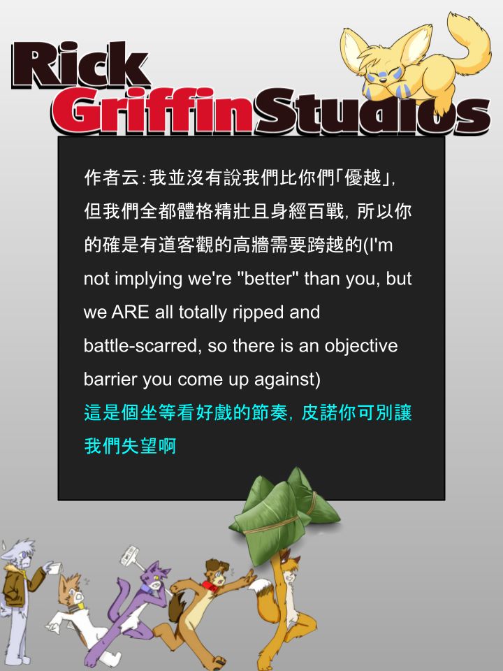 houseparty怎么穿衣服漫画,第941话2图