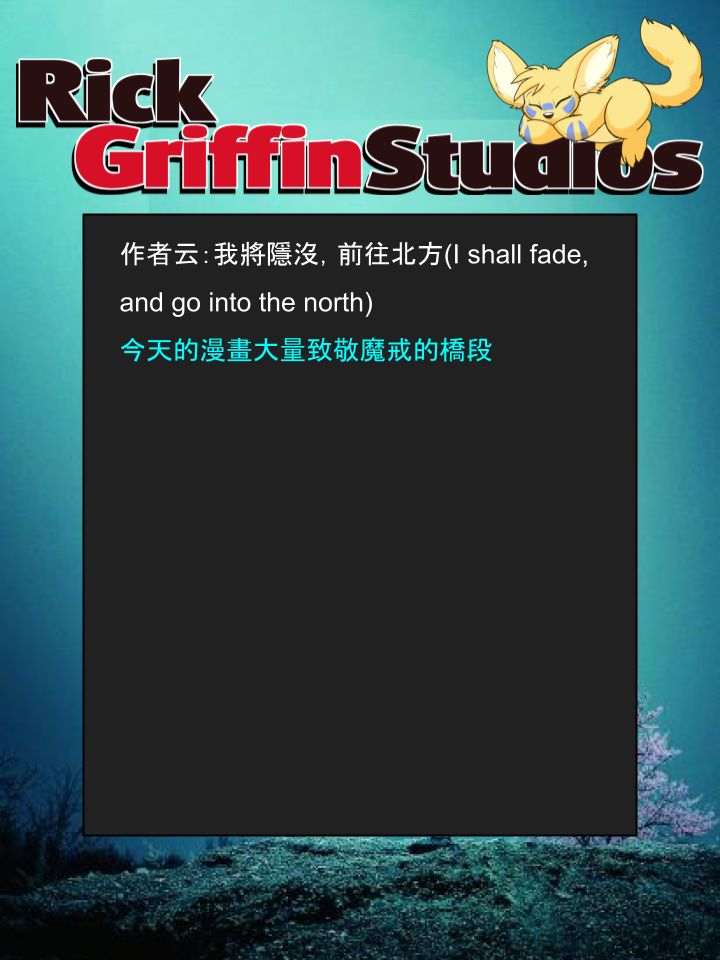 Housepets!漫画,第1383话2图