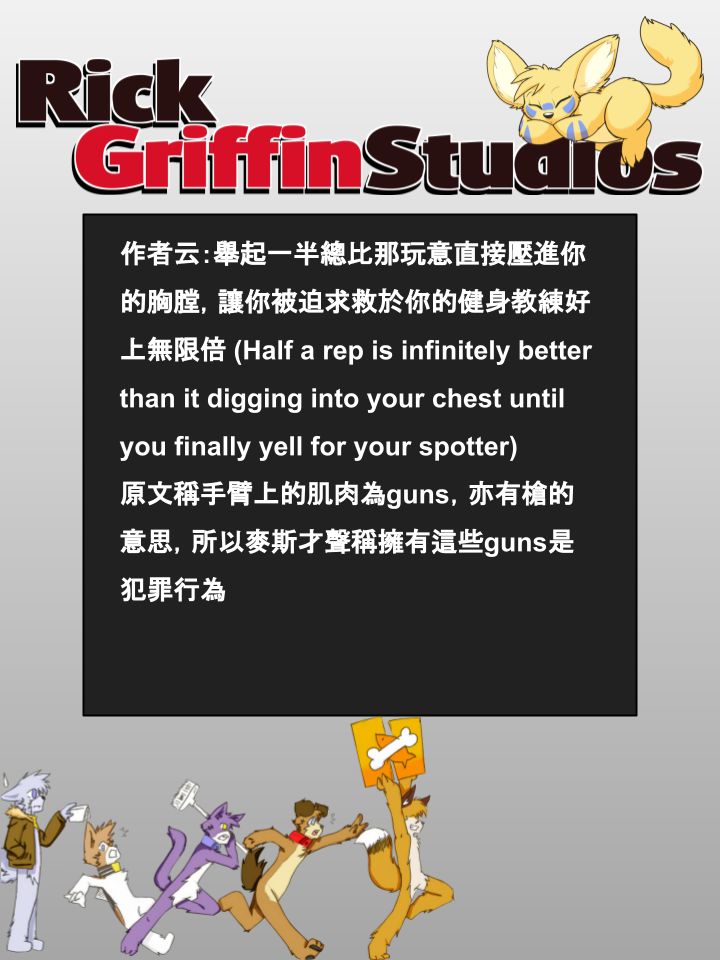 houseparty完成所有任务存档漫画,第771话2图