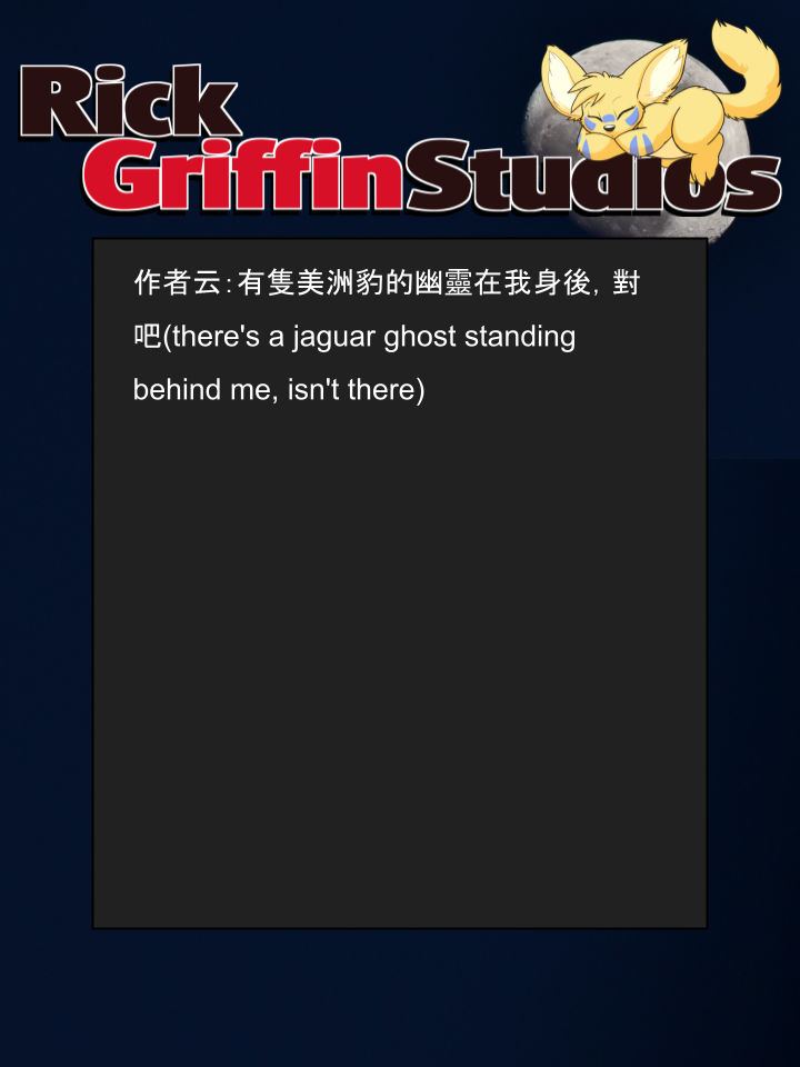 Housepets!漫画,第1446话2图