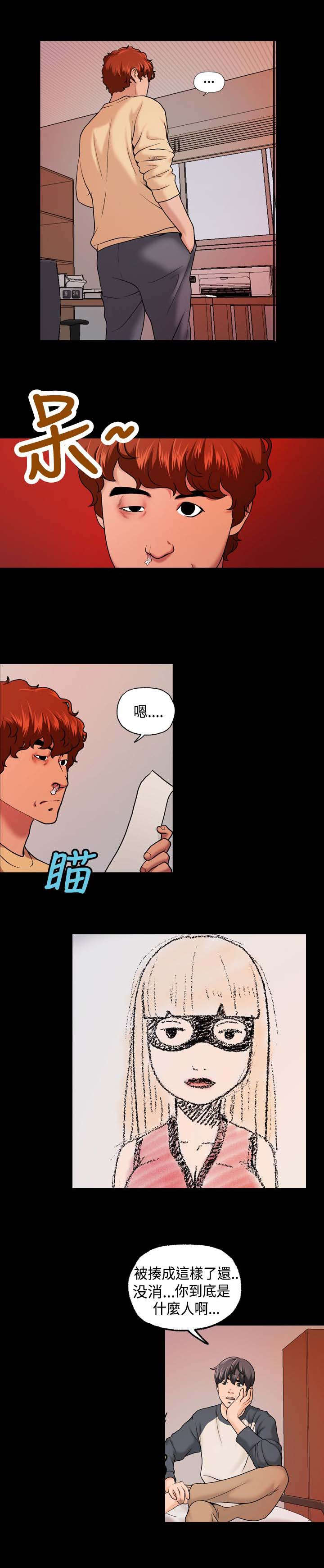 宿舍怪谈一口气看完2小时漫画,第14章：再来一次3图