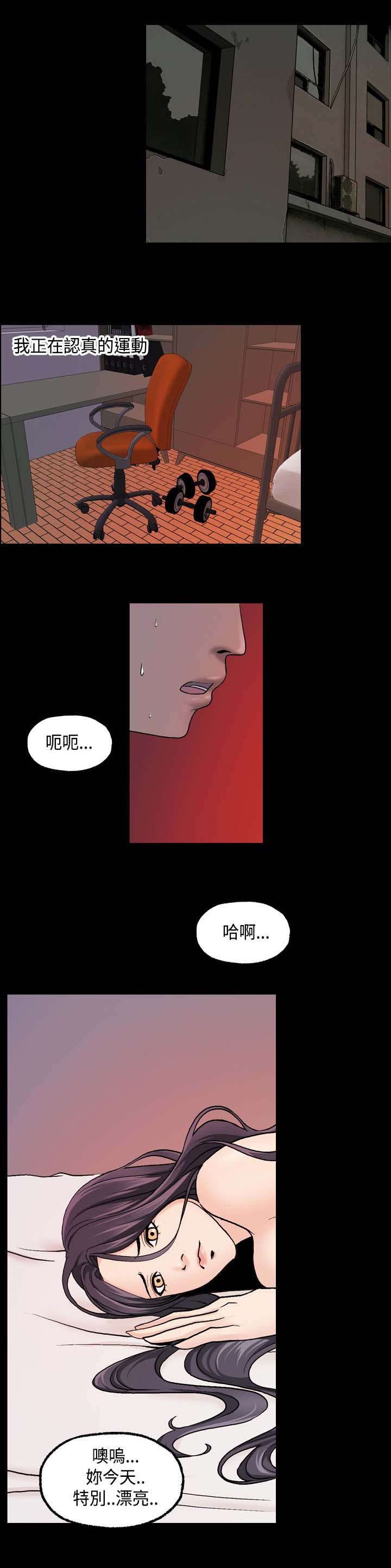 宿舍怪谈女生宿舍漫画,第16章：传闻4图
