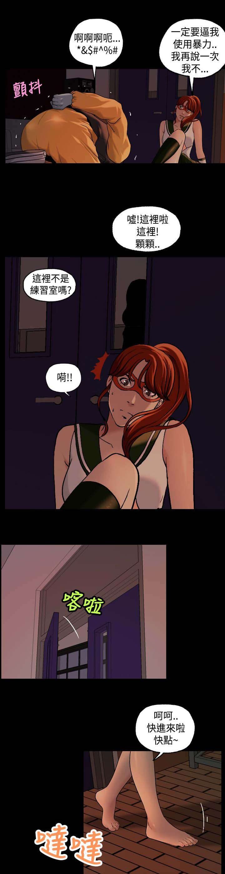 宿舍怪谈女生宿舍漫画,第21章：心跳1图