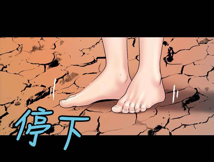 宿舍怪谈完结版漫画,第9章：再次出没3图