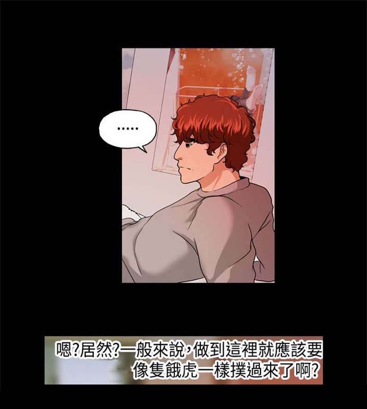 宿舍怪谈文字版漫画,第12章：无感4图