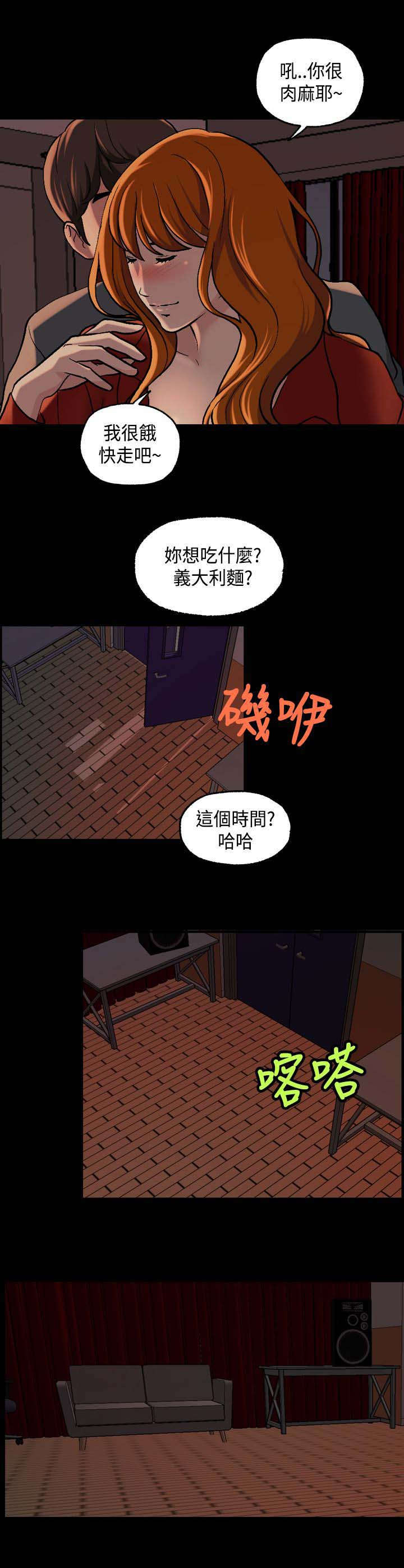 宿舍怪谈女生宿舍漫画,第22章：确认5图