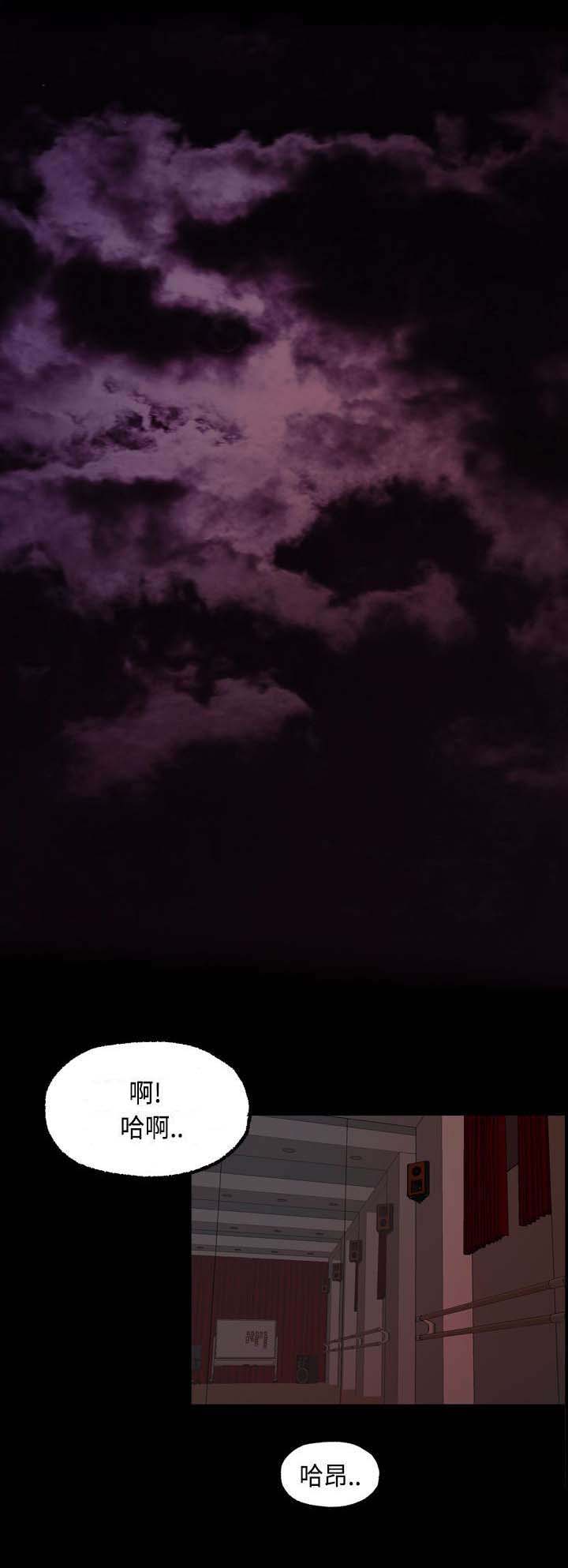 宿舍怪谈女生宿舍漫画,第22章：确认1图