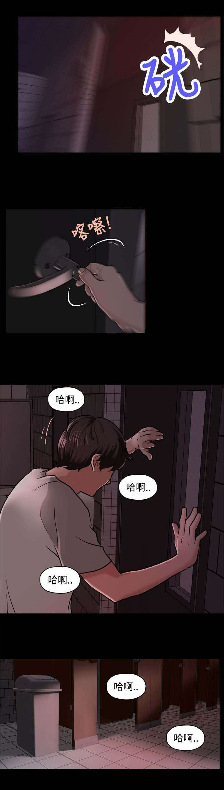 宿舍怪谈2漫画,第3章：假面事件4图