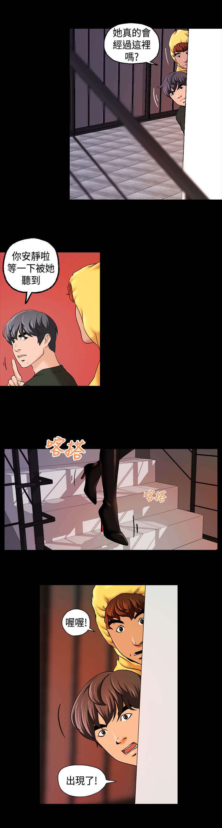 宿舍怪谈2漫画,第18章：埋伏5图