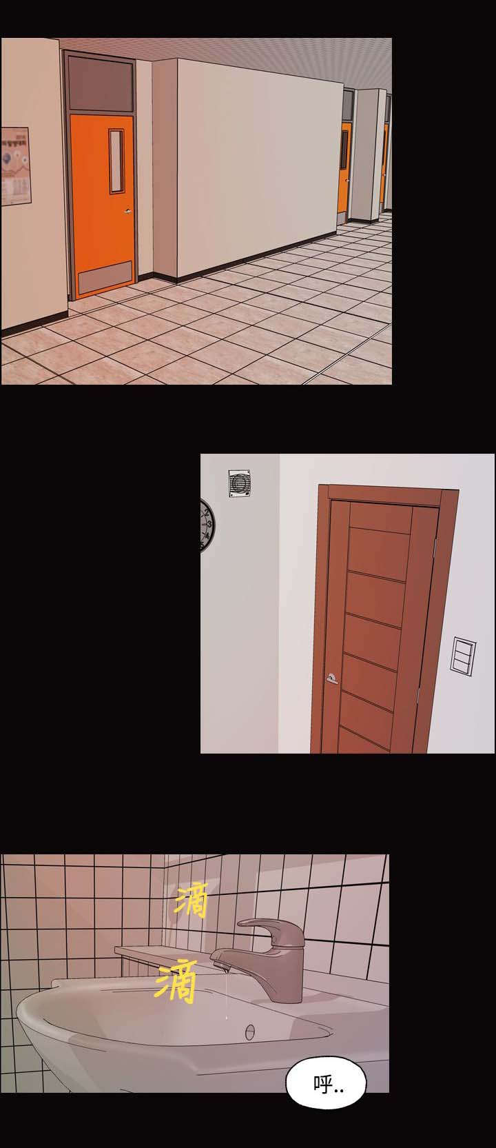 宿舍怪谈完结版漫画,第2章：宿舍怪谈5图