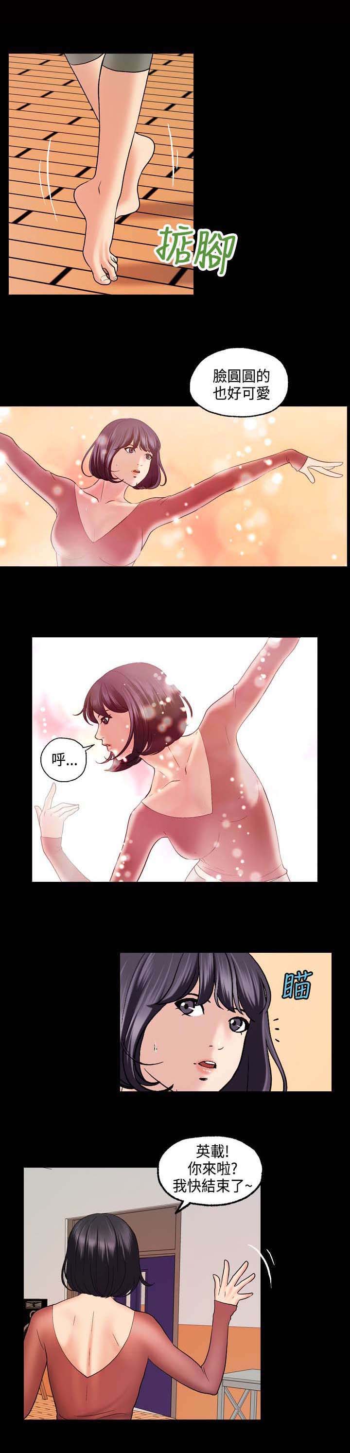 宿舍怪谈完结版漫画,第2章：宿舍怪谈1图