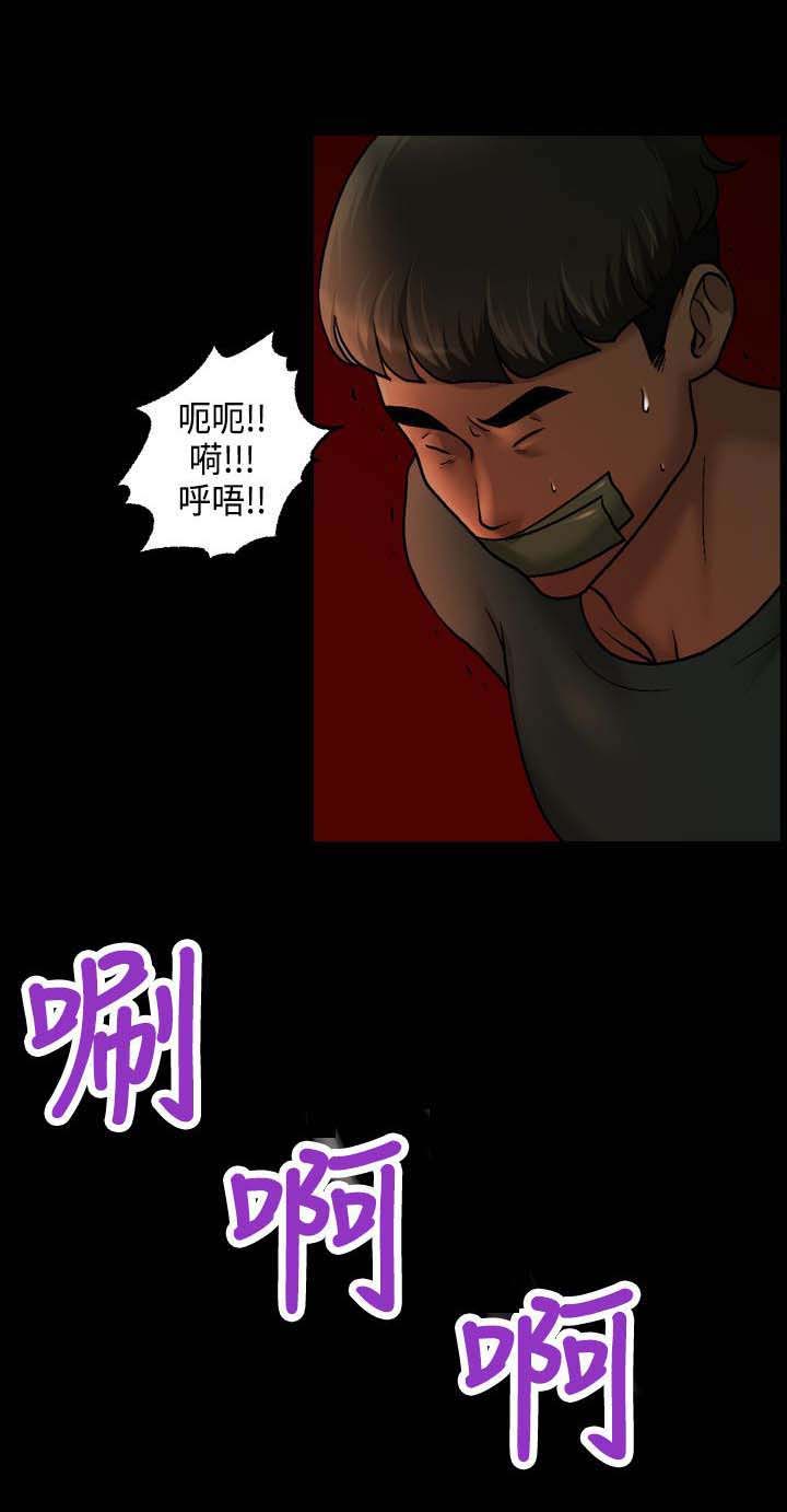 宿舍怪谈完结版漫画,第19章：伪装5图