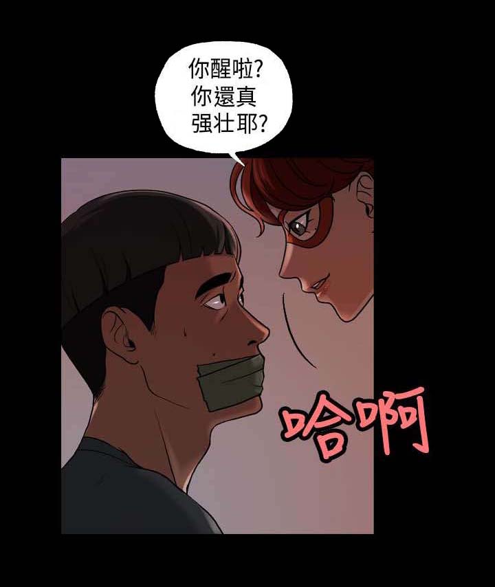 宿舍怪谈完结版漫画,第19章：伪装3图