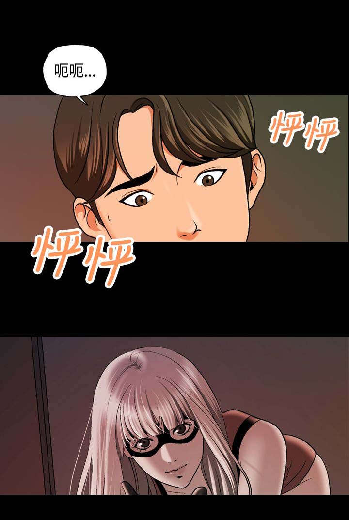 宿舍怪谈动漫版漫画,第17章：不行了4图