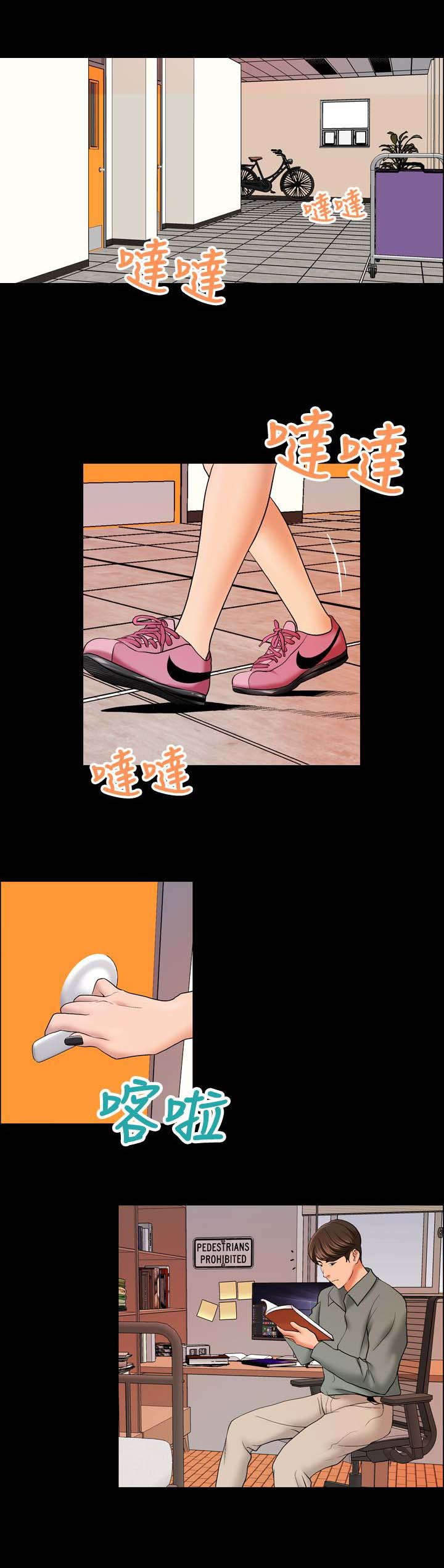 宿舍怪谈动漫版漫画,第17章：不行了1图