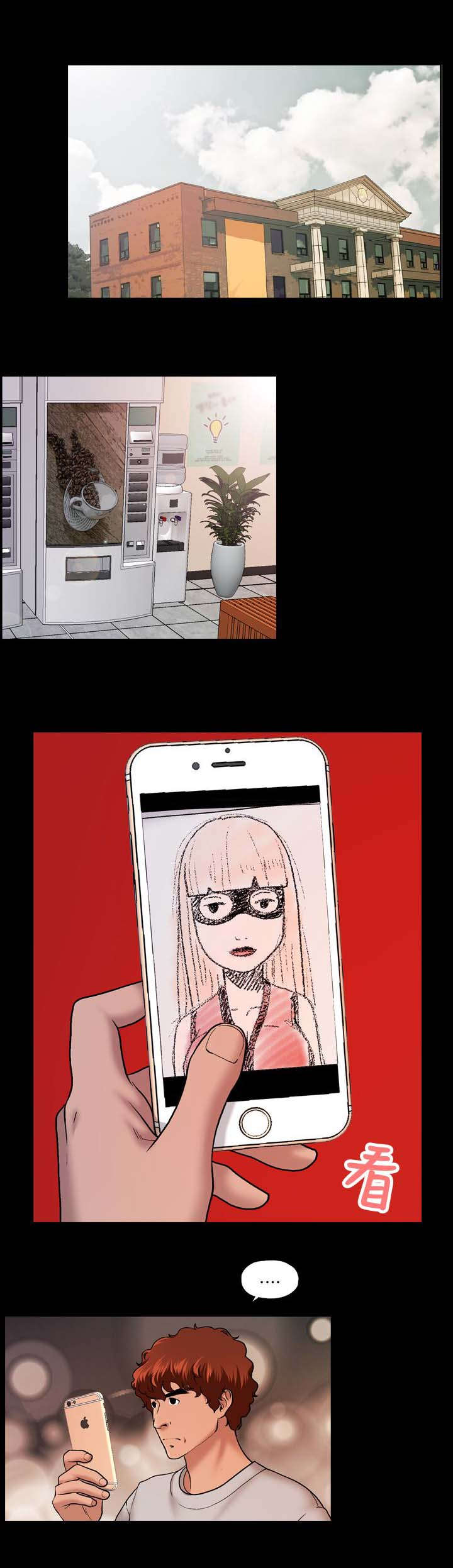 宿舍怪谈女生宿舍漫画,第15章：寻找线索5图