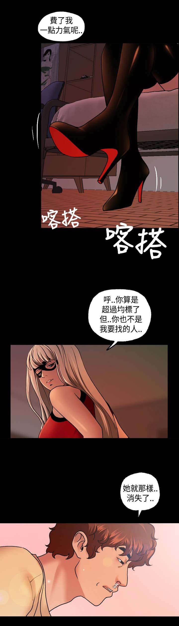宿舍怪谈女生宿舍漫画,第15章：寻找线索3图