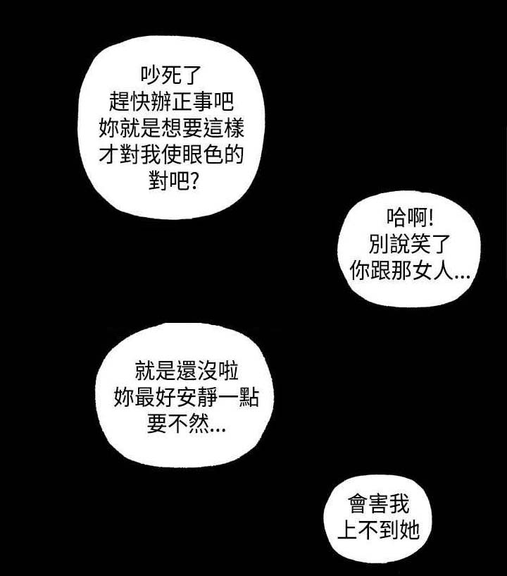 校园宿舍怪谈一口气看完漫画,第5章：事件起因1图