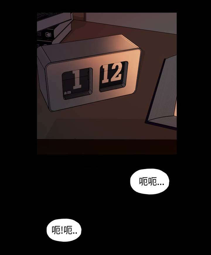 宿舍怪谈学校怪谈漫画,第7章：愿意帮我吗？4图