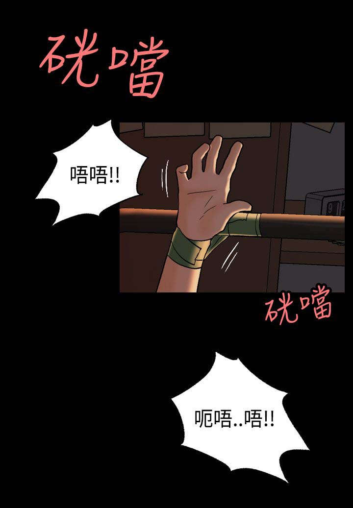 宿舍怪谈学校怪谈漫画,第7章：愿意帮我吗？3图