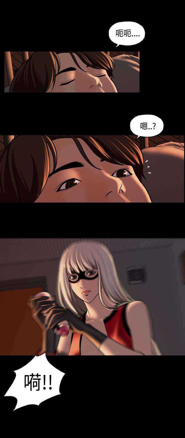 宿舍怪谈学校怪谈漫画,第7章：愿意帮我吗？1图