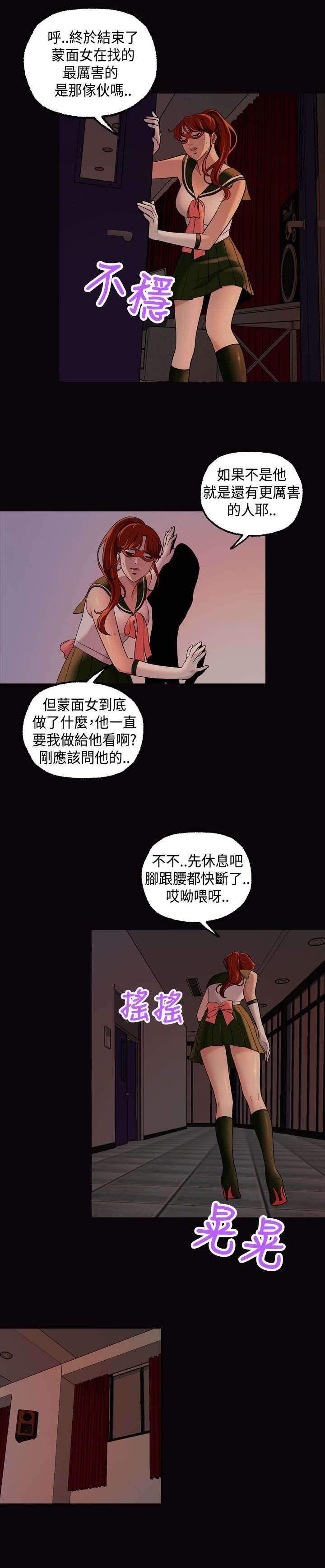宿舍怪谈一口气看完2小时漫画,第23章：找到5图