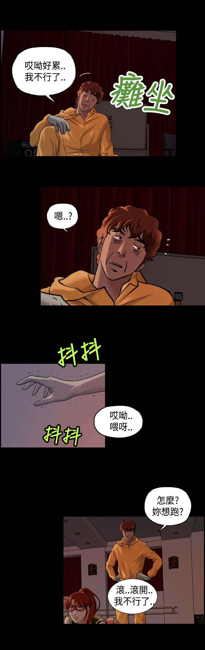 宿舍怪谈一口气看完2小时漫画,第23章：找到1图