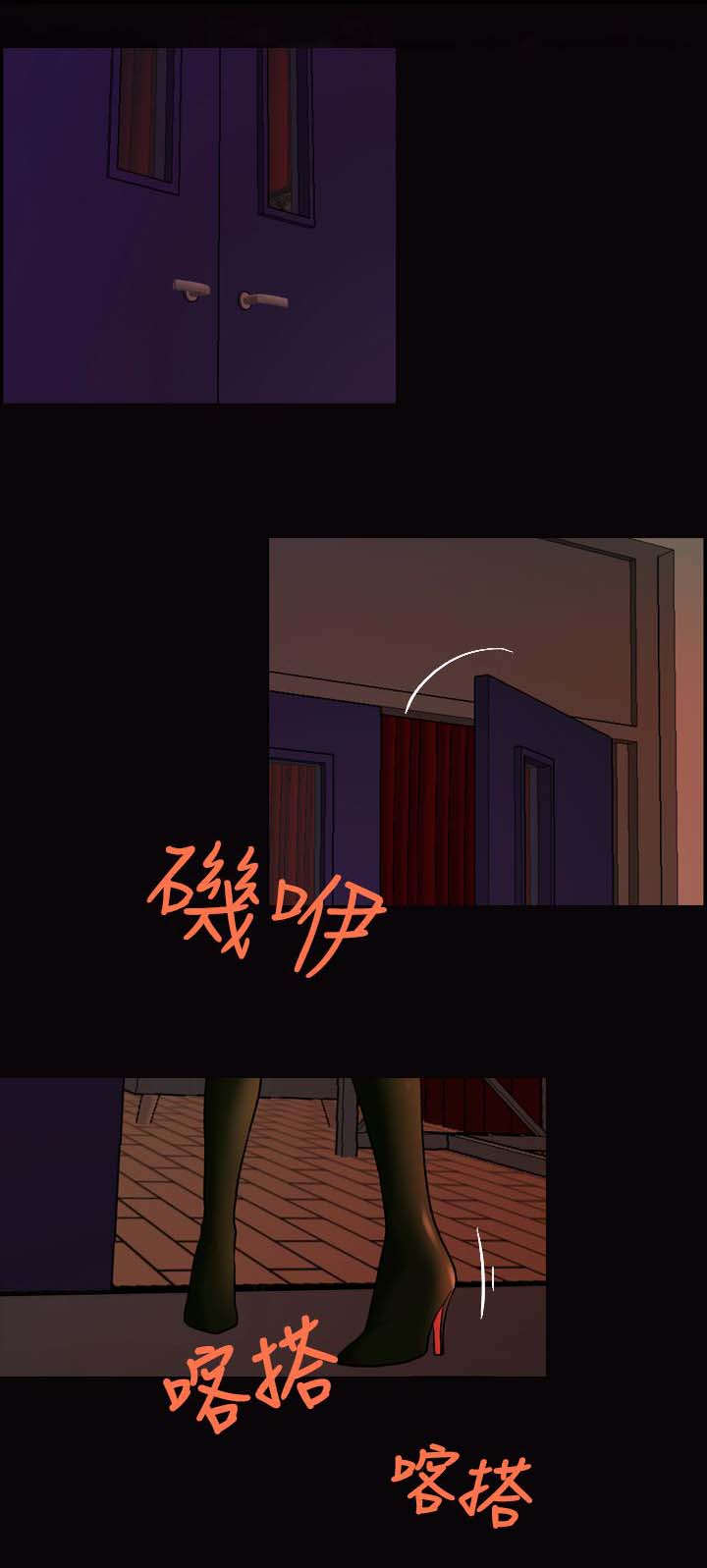 宿舍怪谈一口气看完2小时漫画,第23章：找到4图