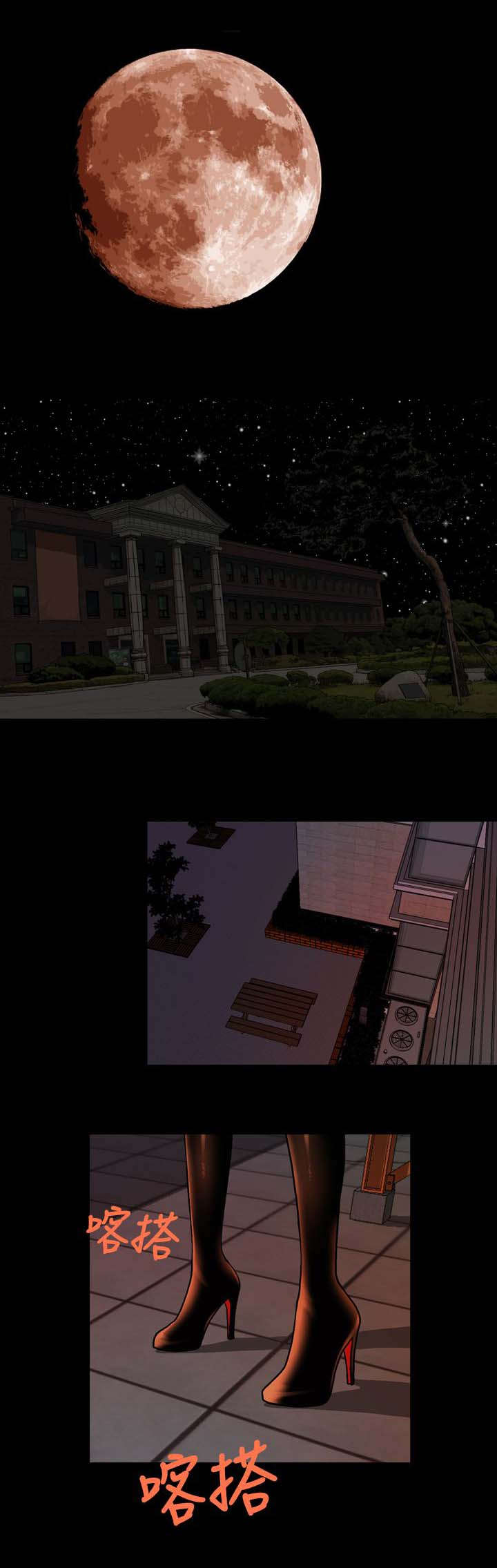 宿舍怪谈女生宿舍漫画,第28章：缩小范围1图