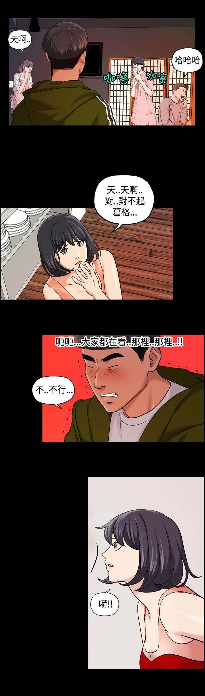 宿舍怪谈完结版漫画,第26章：不省人事4图