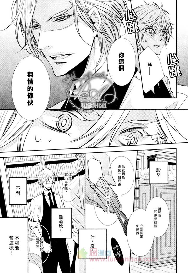 咖啡男孩是什么意思漫画,后篇3图