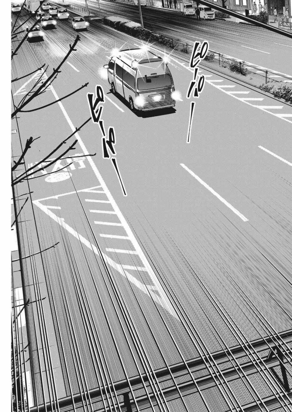 光年漫画,第45话5图