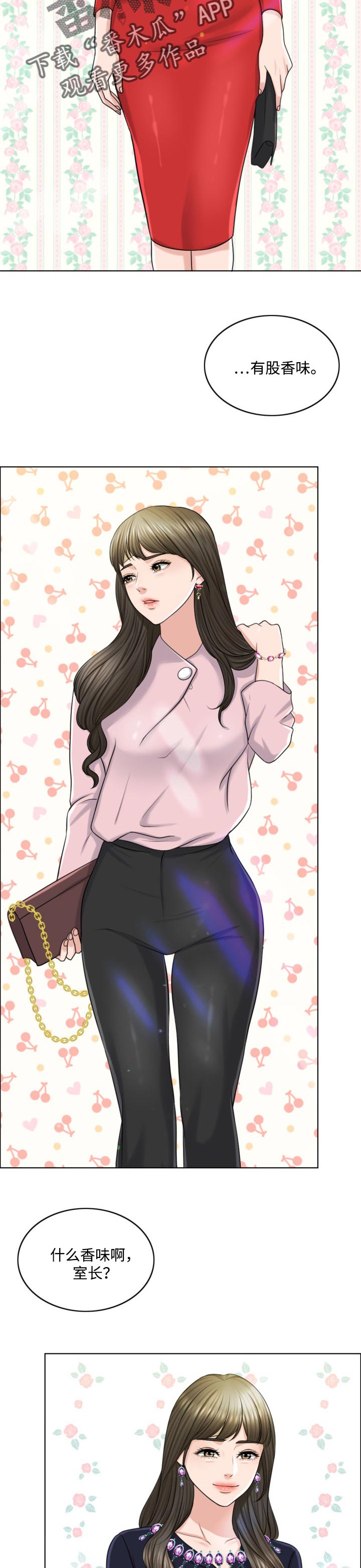 限时婚姻百度云漫画,第42章：搞垮2图